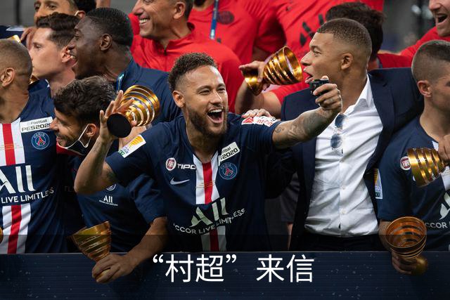 “村超”来信