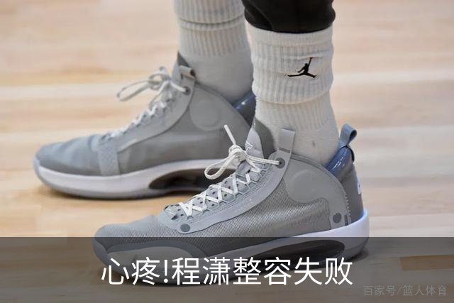 心疼!程潇整容失败?音乐节脸肿成发面馒头,真相曝光网友集体道歉