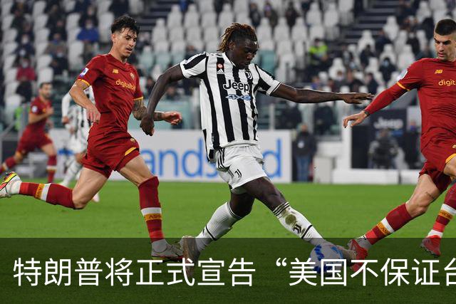 特朗普将正式宣告“美国不保证台湾安全”，以避免中美冲突？