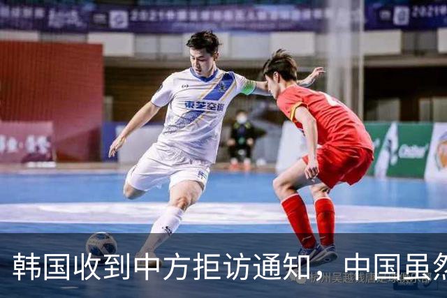 韩国收到中方拒访通知，中国虽然看重李在明，该算的账一笔不能少